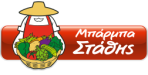 Barbastathis company logo